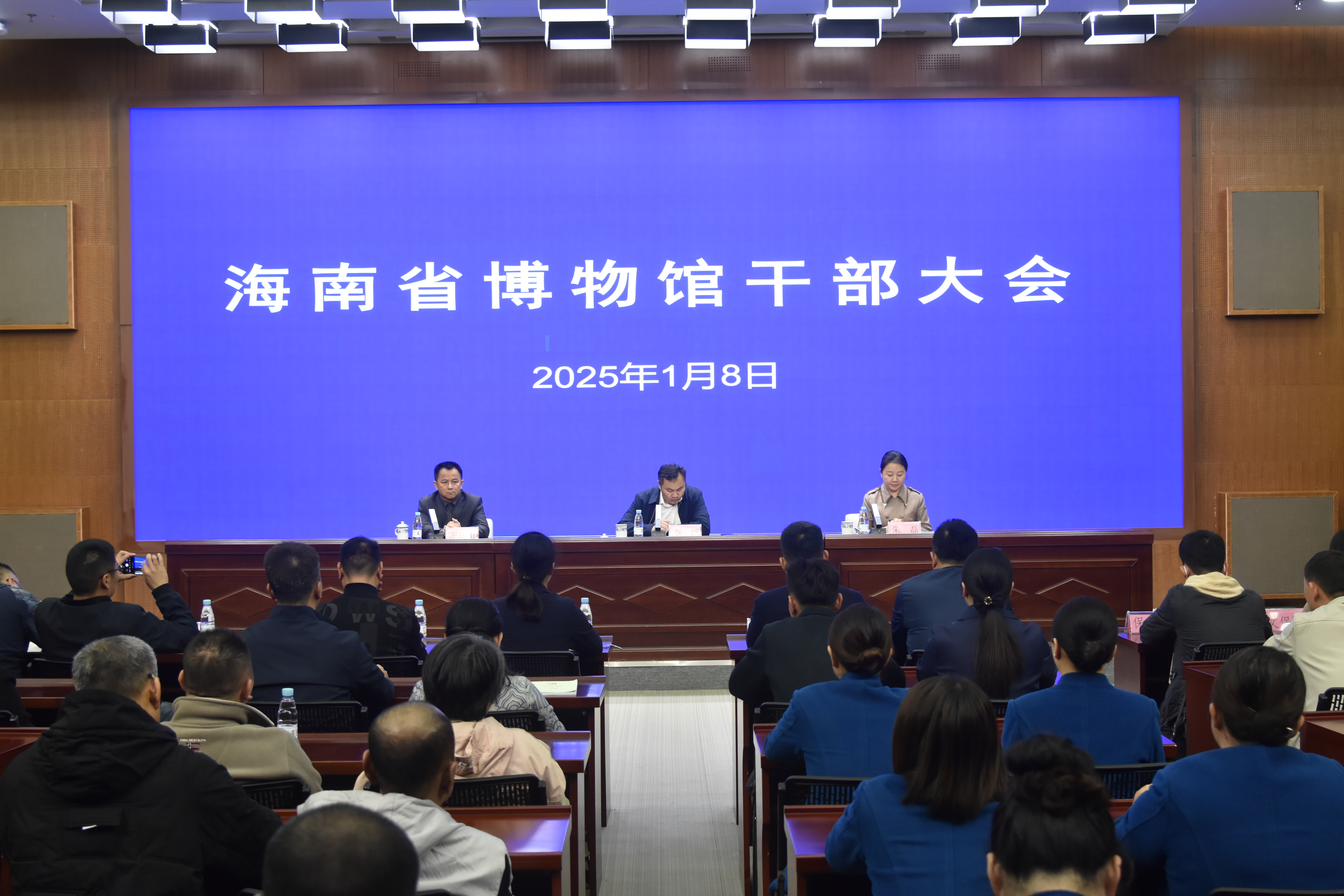 朱磊同志正式担任海南省博物馆馆长
