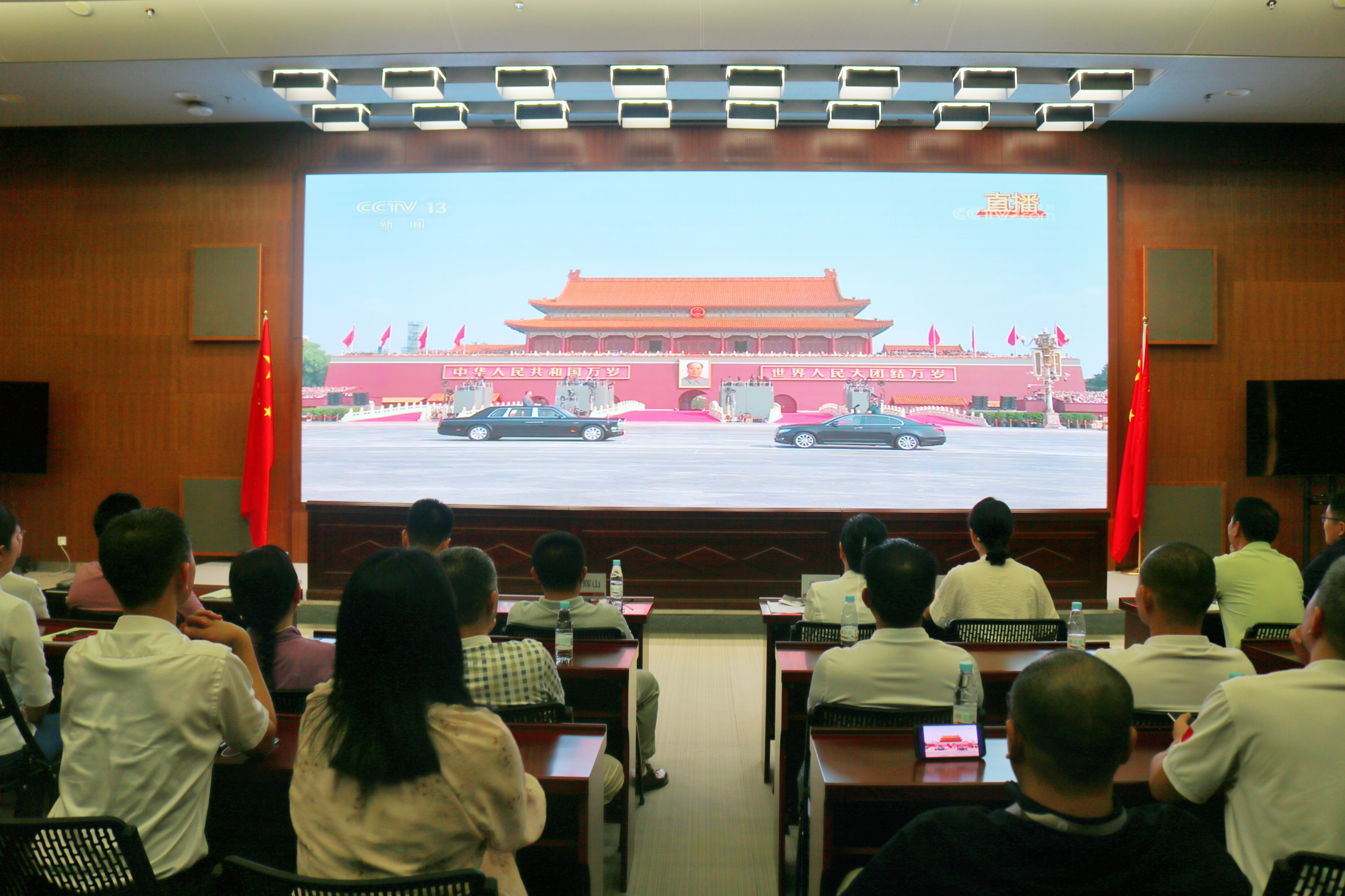 今天，致敬伟大胜利！海南省博物馆组织全馆职工收看纪念中国人民抗日战争暨世界反法西斯战争胜利80周年大会