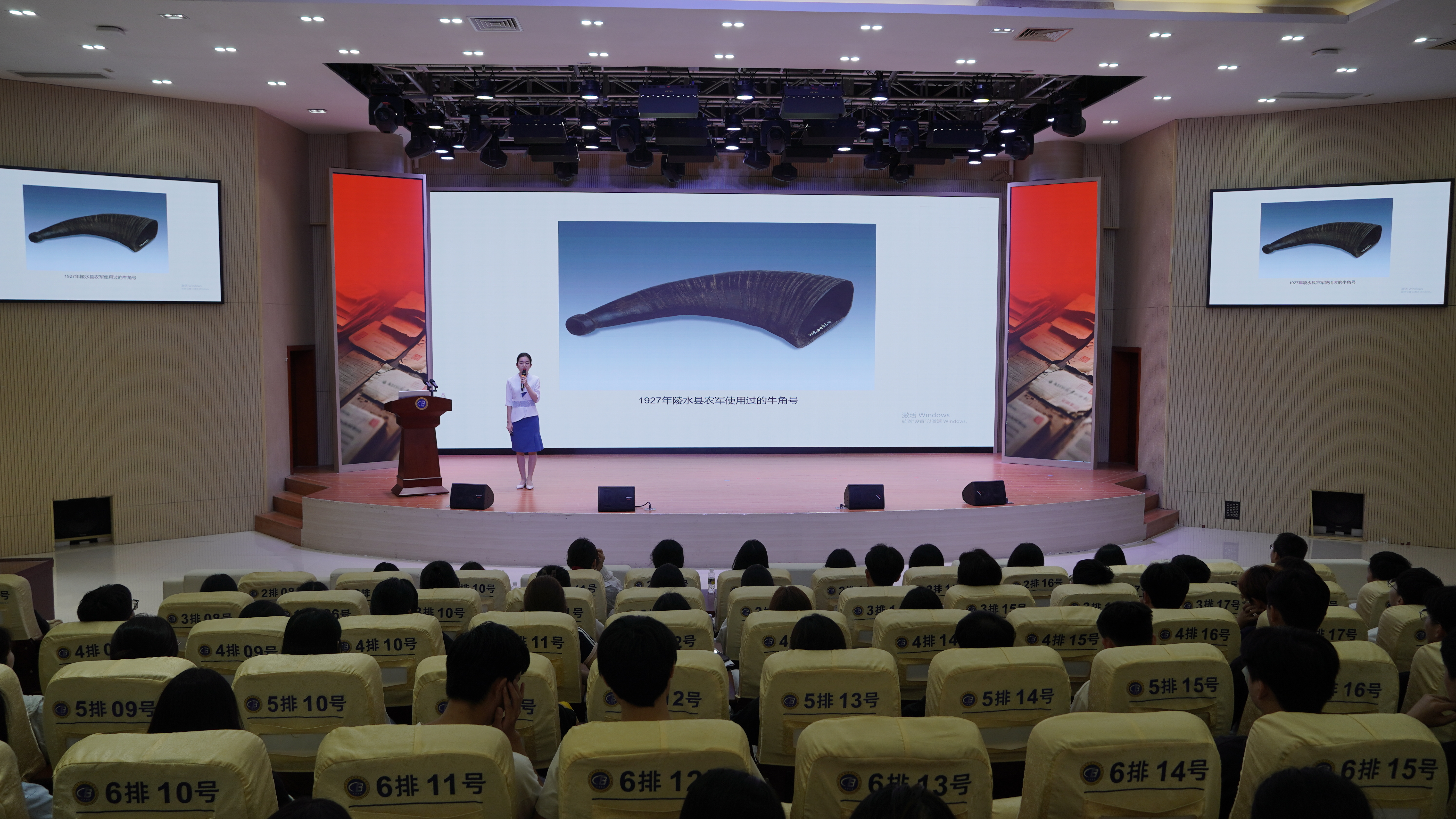 信仰如炬 青春无悔——海南省博物馆“流动博物馆”开学季活动走进海南经贸职业技术学院