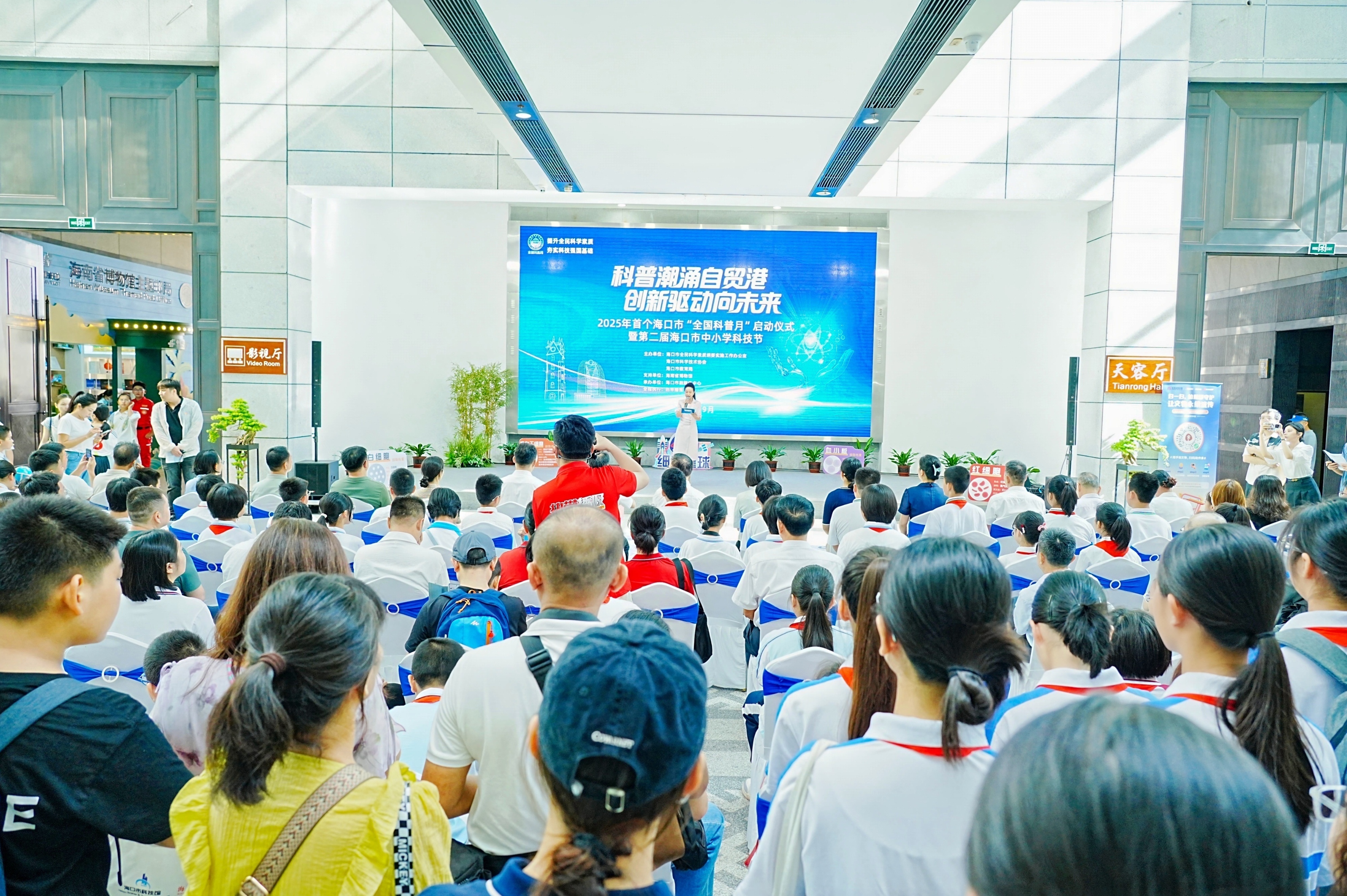 活动回顾 | 2025年首个海口市“全国科普月”活动启幕