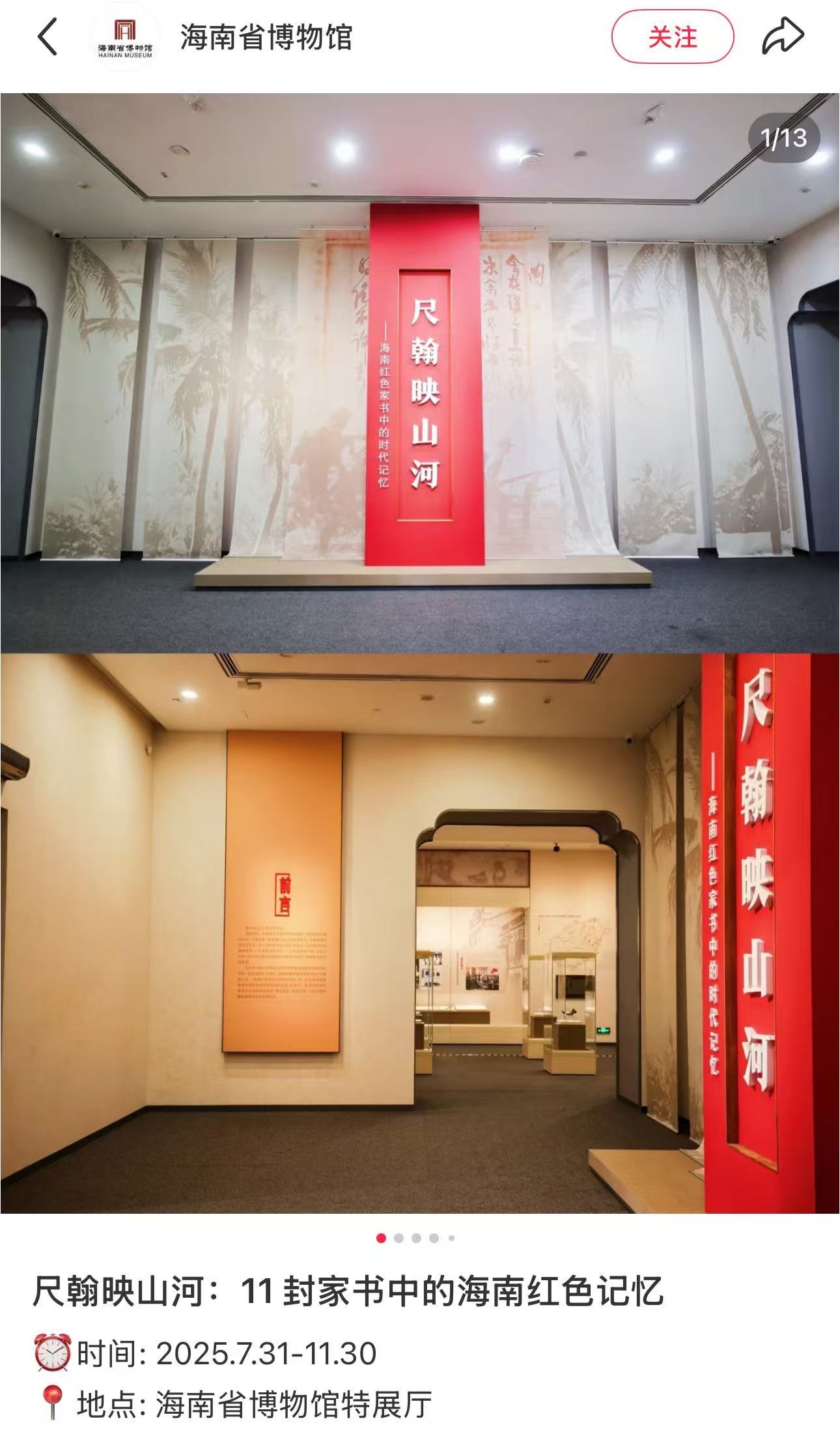 小红书发布展讯.jpg