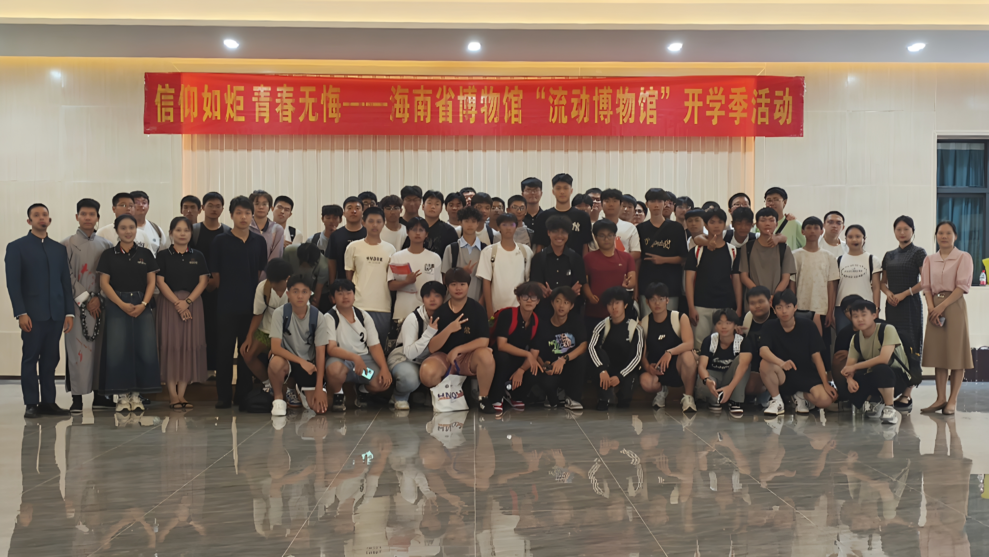 信仰如炬 青春无悔——海南省博物馆“流动博物馆”开学季活动走进海南热带海洋学院