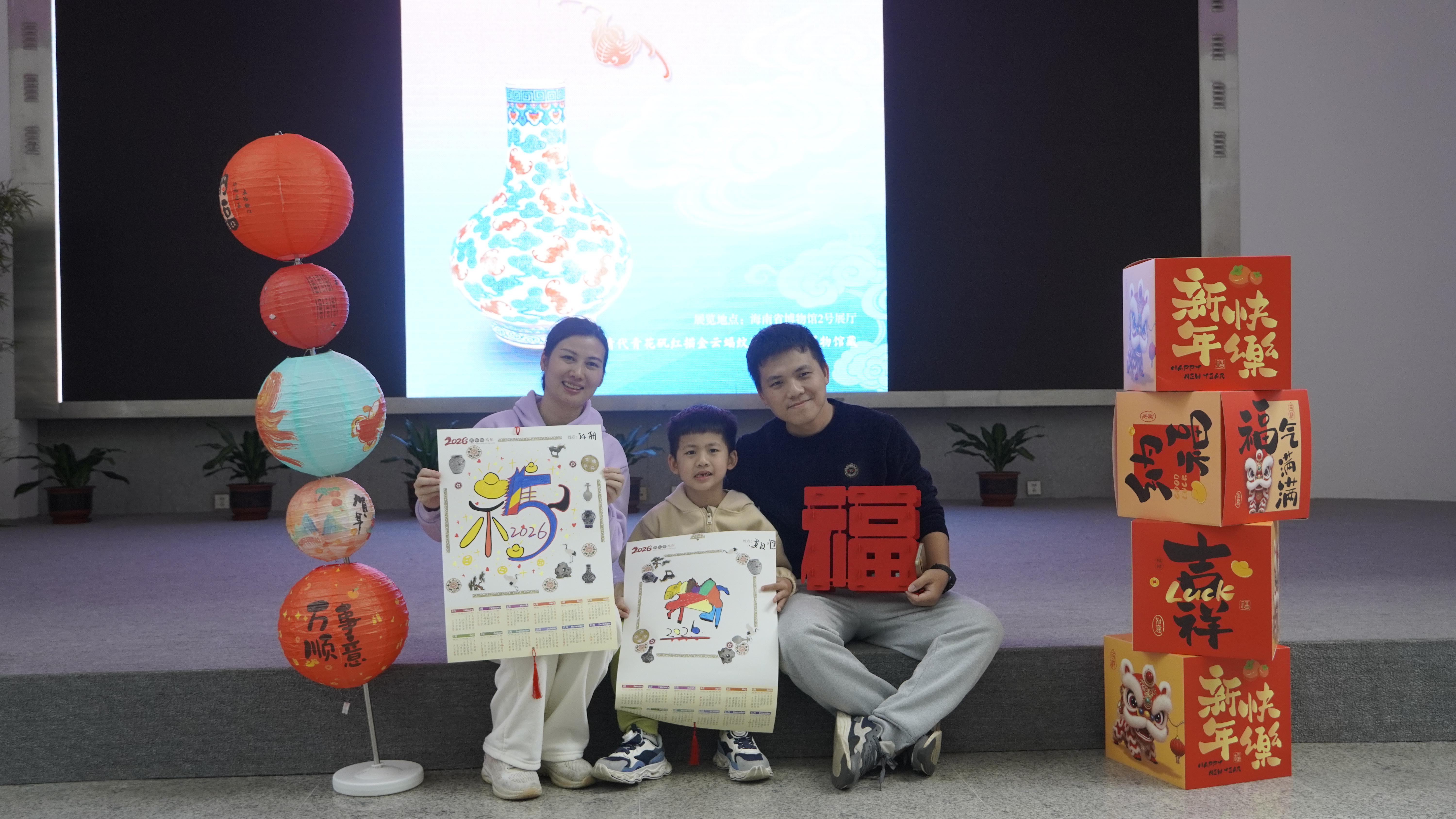 元旦活动回顾：纹藏千古意，礼献万象新