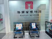 爱心助力 畅览琼博——让特殊群体观展更便利