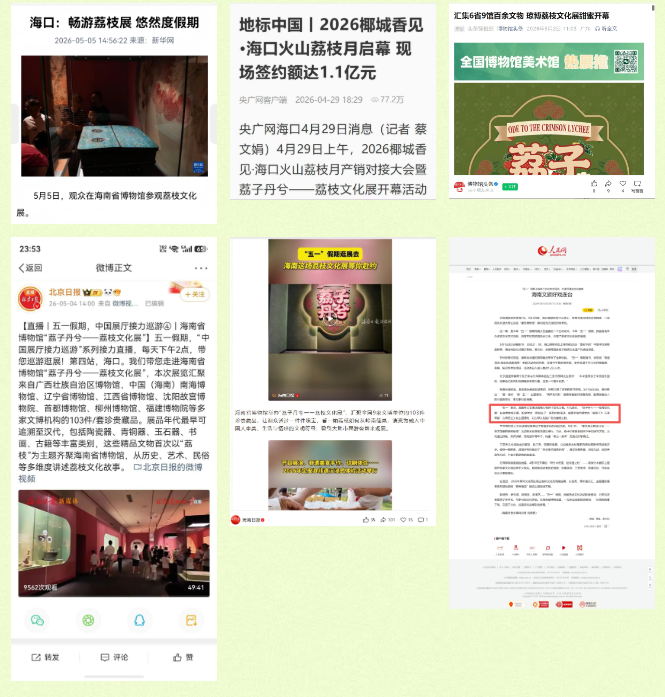 ScreenShot_2026-05-08_125846_132.png