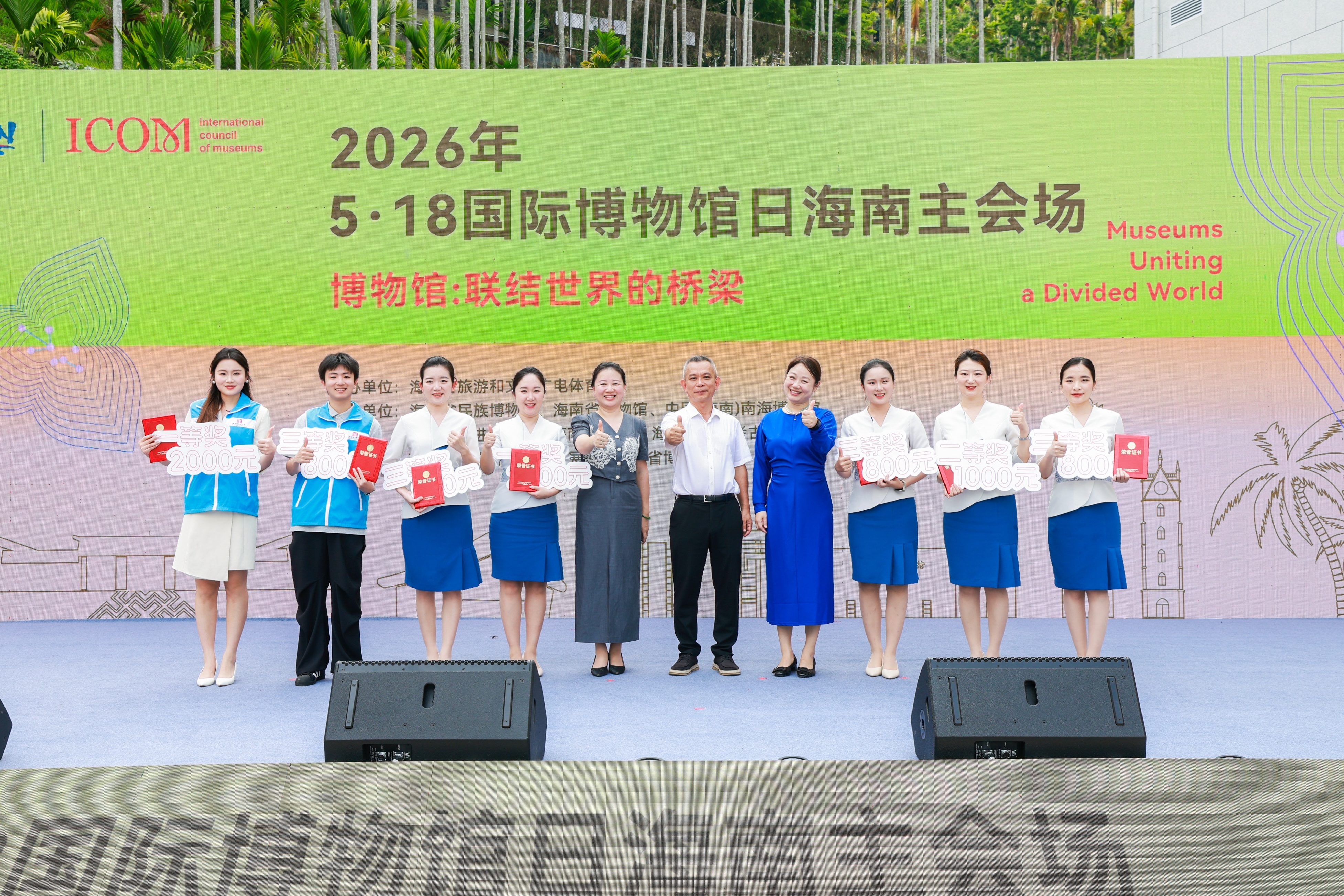 喜报 | 海南省博物馆在2026年全省文博单位讲解员大赛中满载而归！