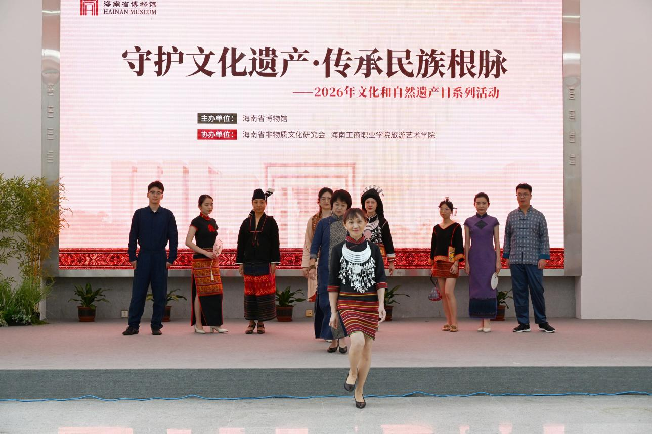 海南省博物馆2026年“文化和自然遗产日”活动精彩回顾