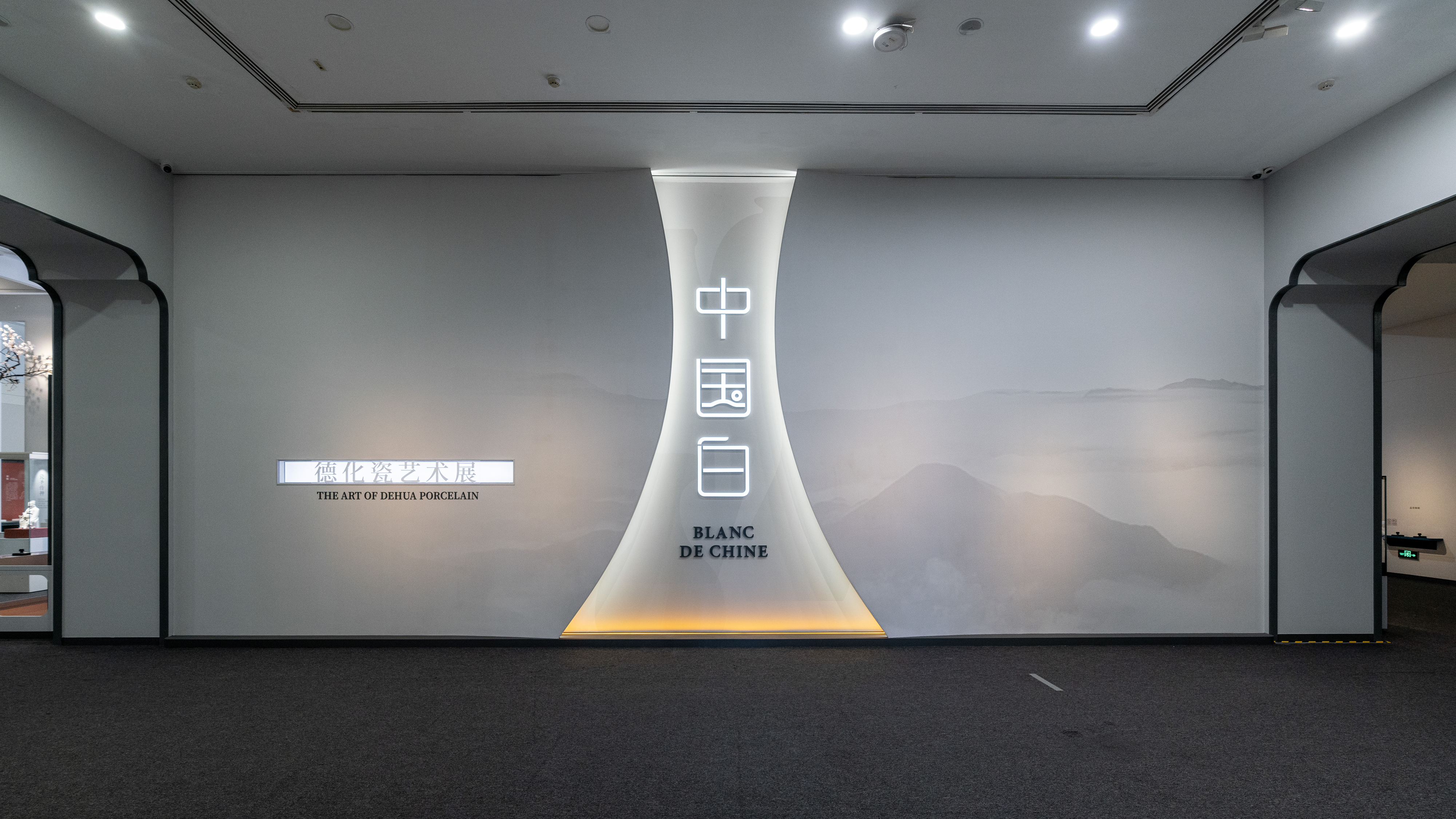 “中国白——德化瓷艺术展”今日开展