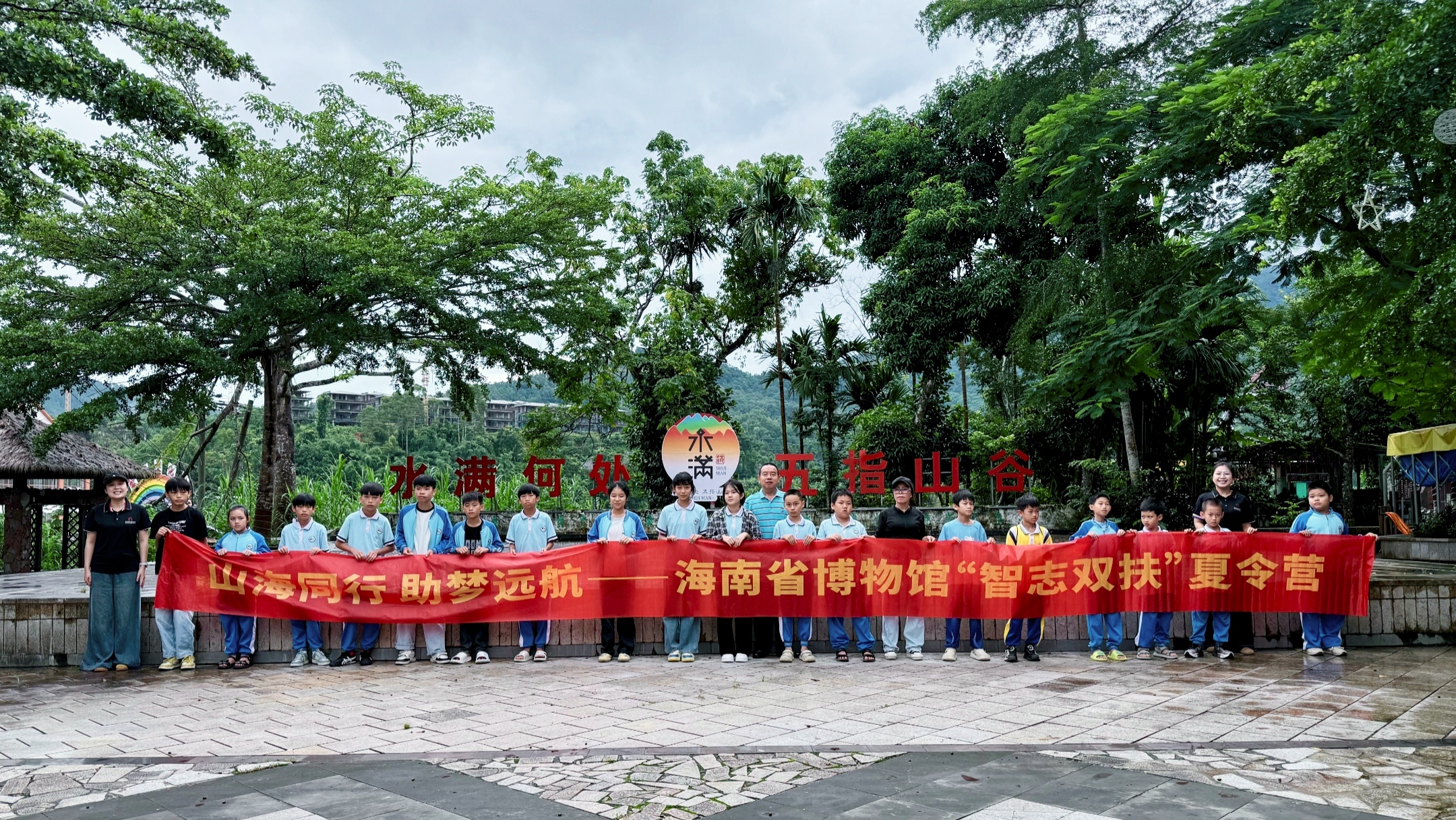 山海同行 助梦远航——2026年海南省博物馆“智志双扶”夏令营活动圆满结束