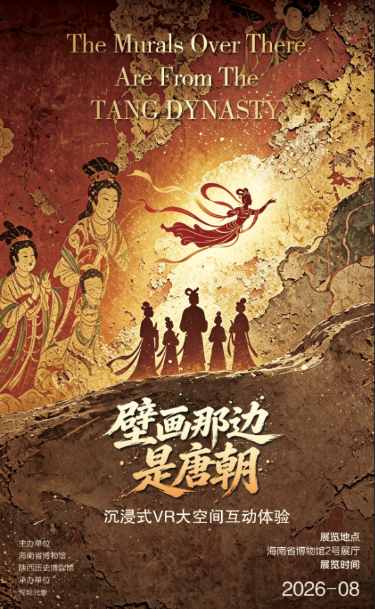 微信图片_20260907152003_142_470.png