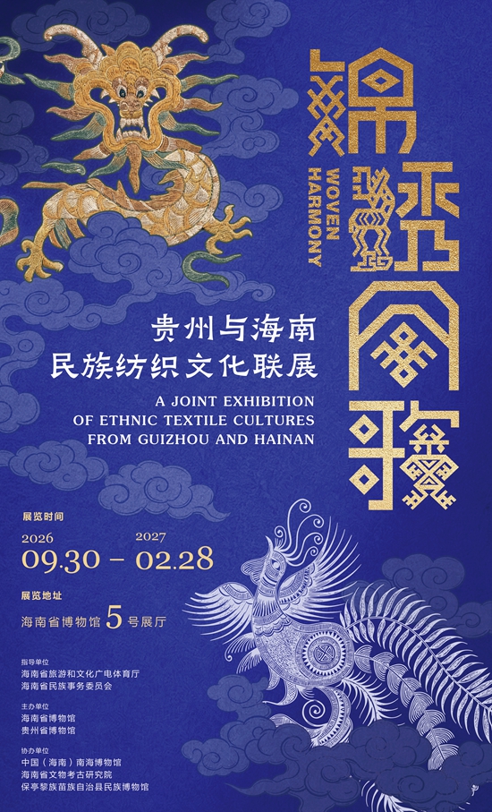 微信图片_20260930102052_57_94.jpg